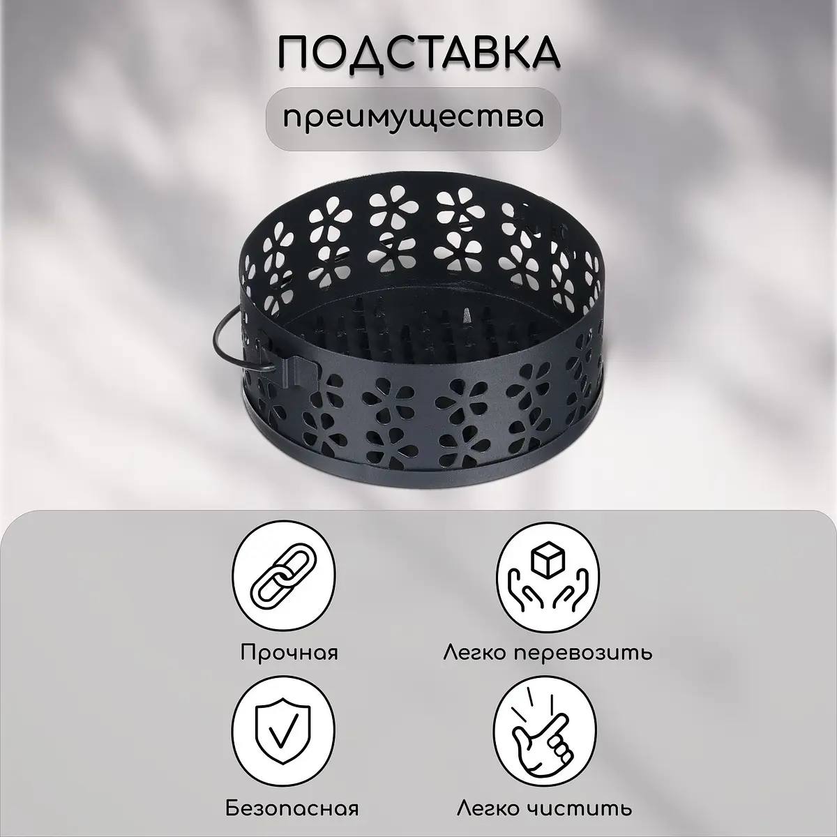 Подставка для спиралей — фото 2
