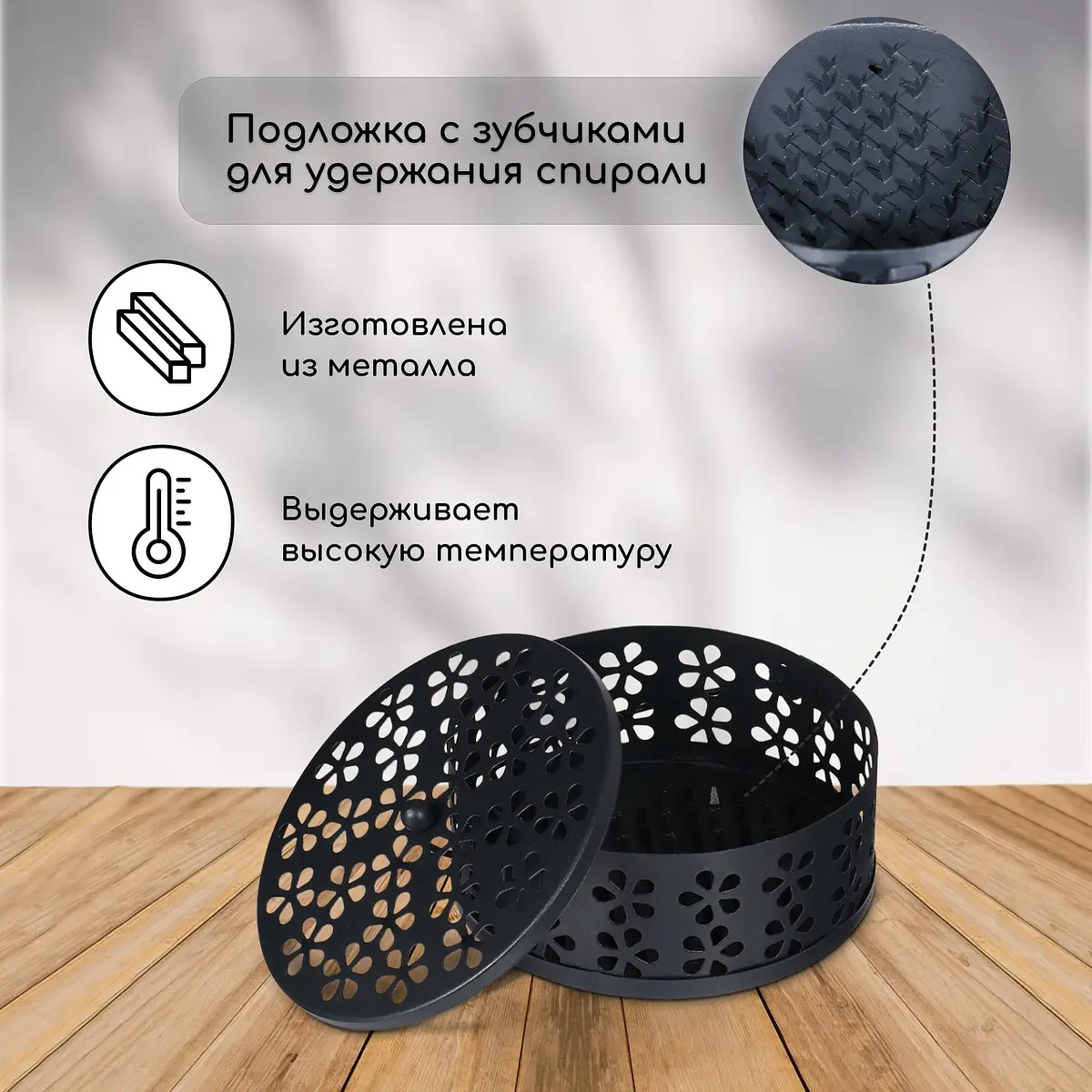 Подставка для спиралей — фото 4