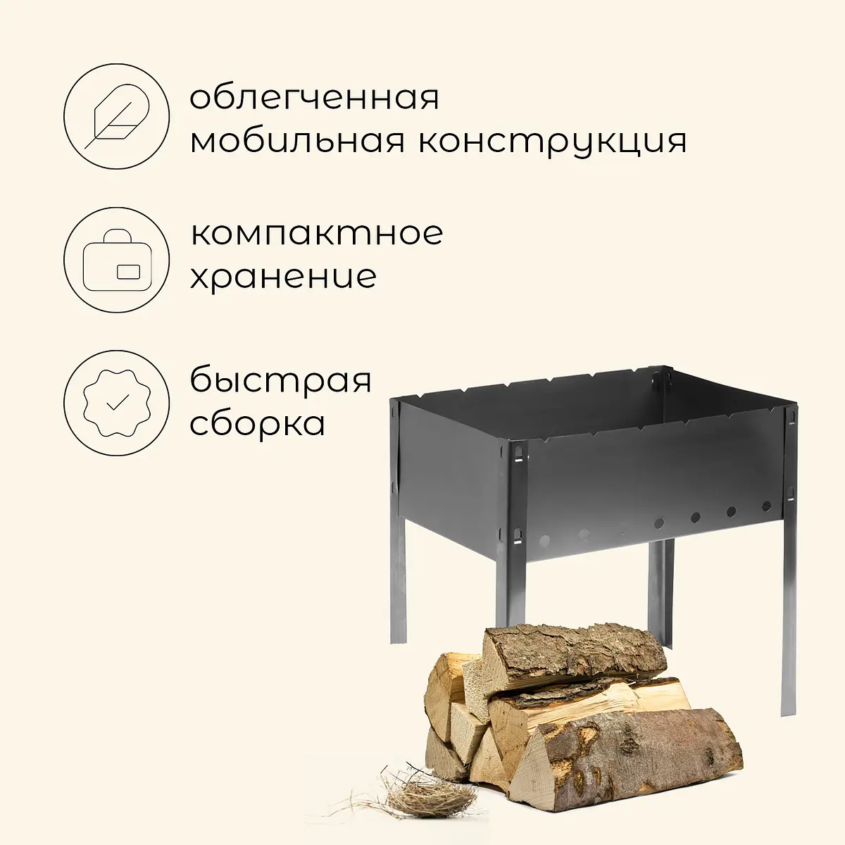 Мангал — для отдых — фото 2