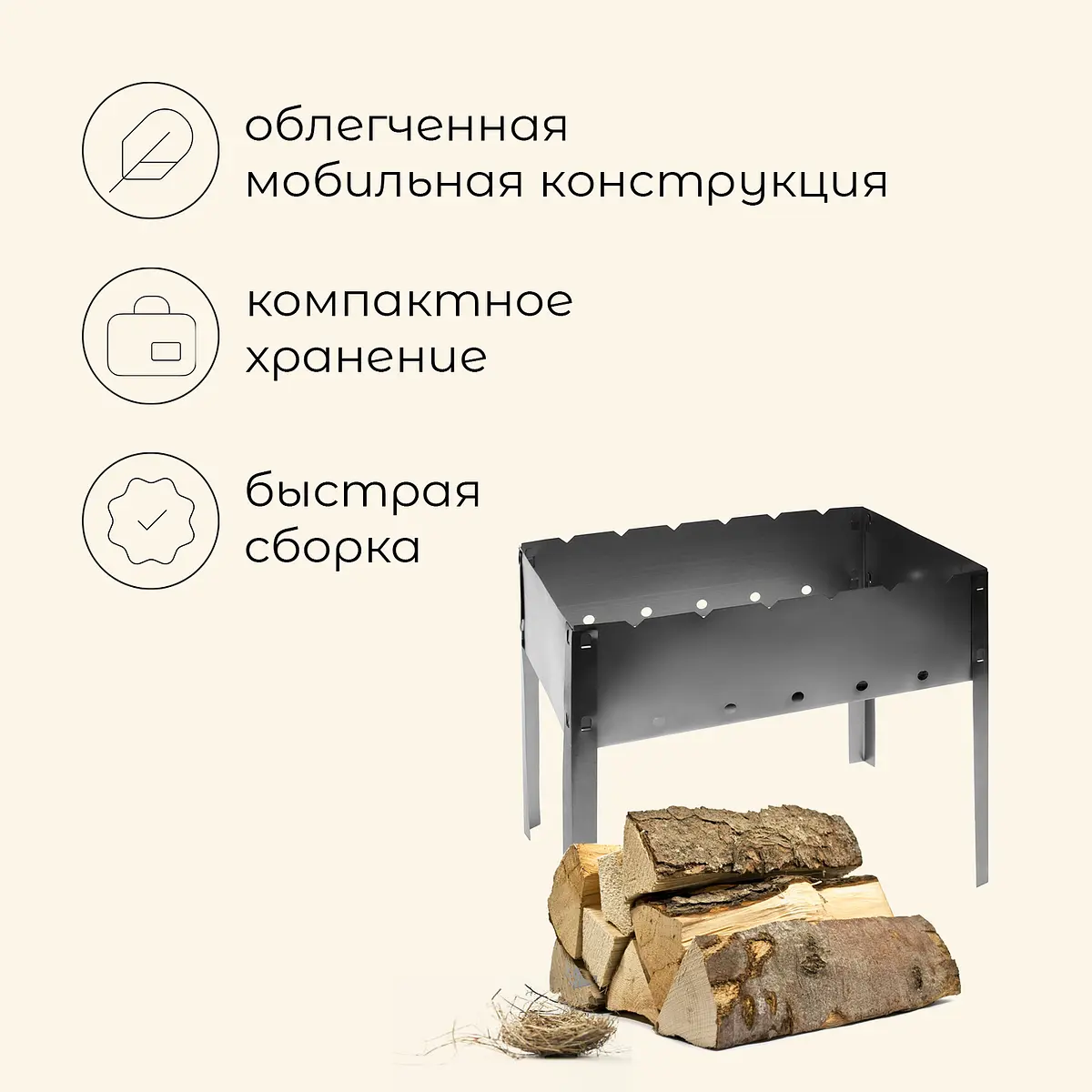 Мангал maclay — для отдых — фото 2