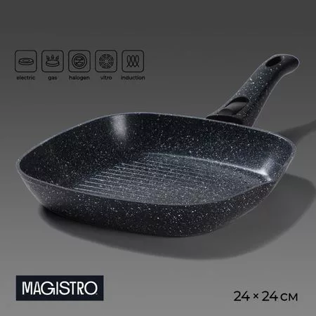 Сковорода - гриль Magistro Dark — для отдых