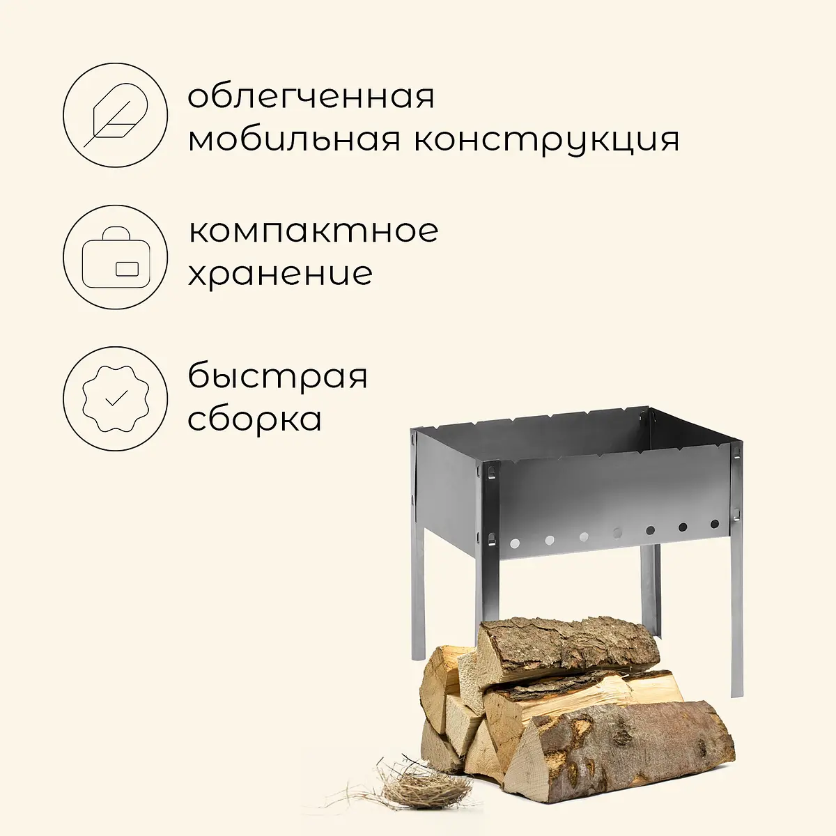 Мангал — для отдых — фото 2