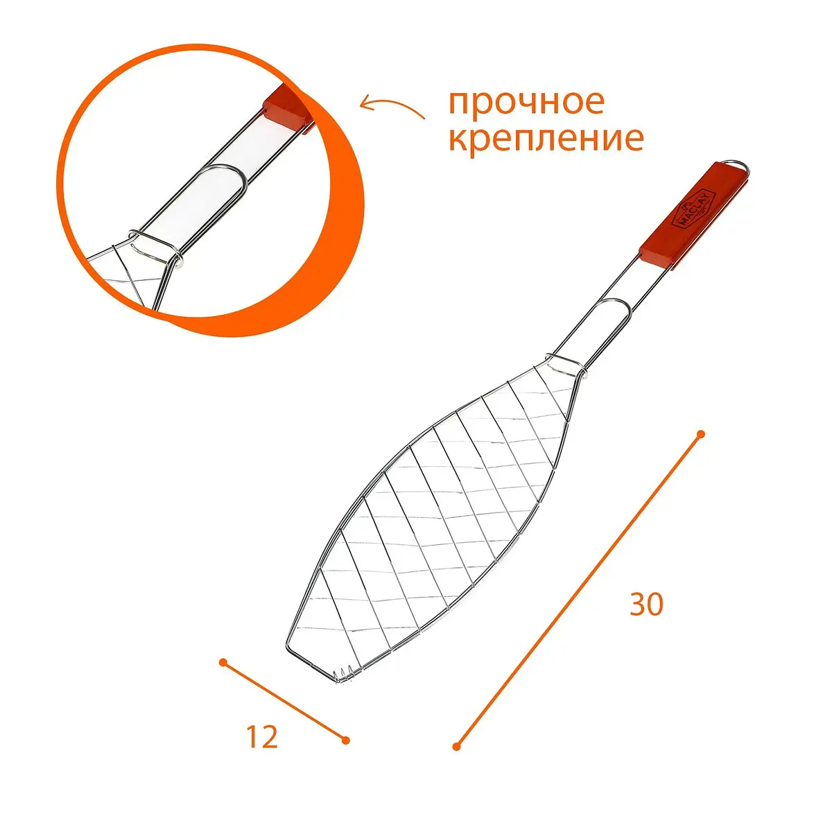 Решетка гриль для рыбы maclay lux — для отдых — фото 2