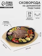 Сковорода «Круг. Гриль» — для отдых — фото 9