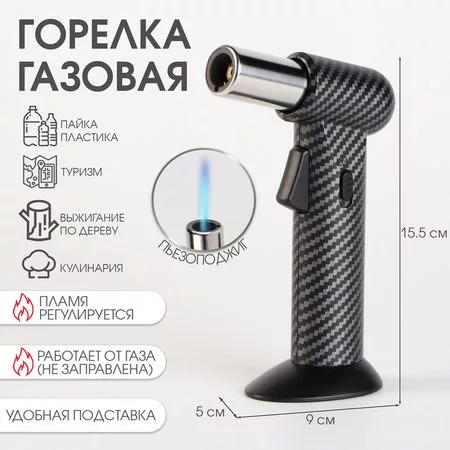 Горелка газовая с пьезоподжигом — для отдых — фото 2