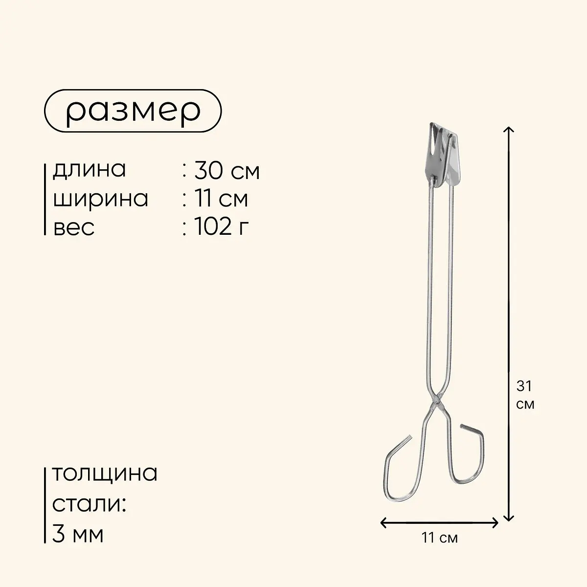 Щипцы-ножницы для барбекю — для отдых — фото 3