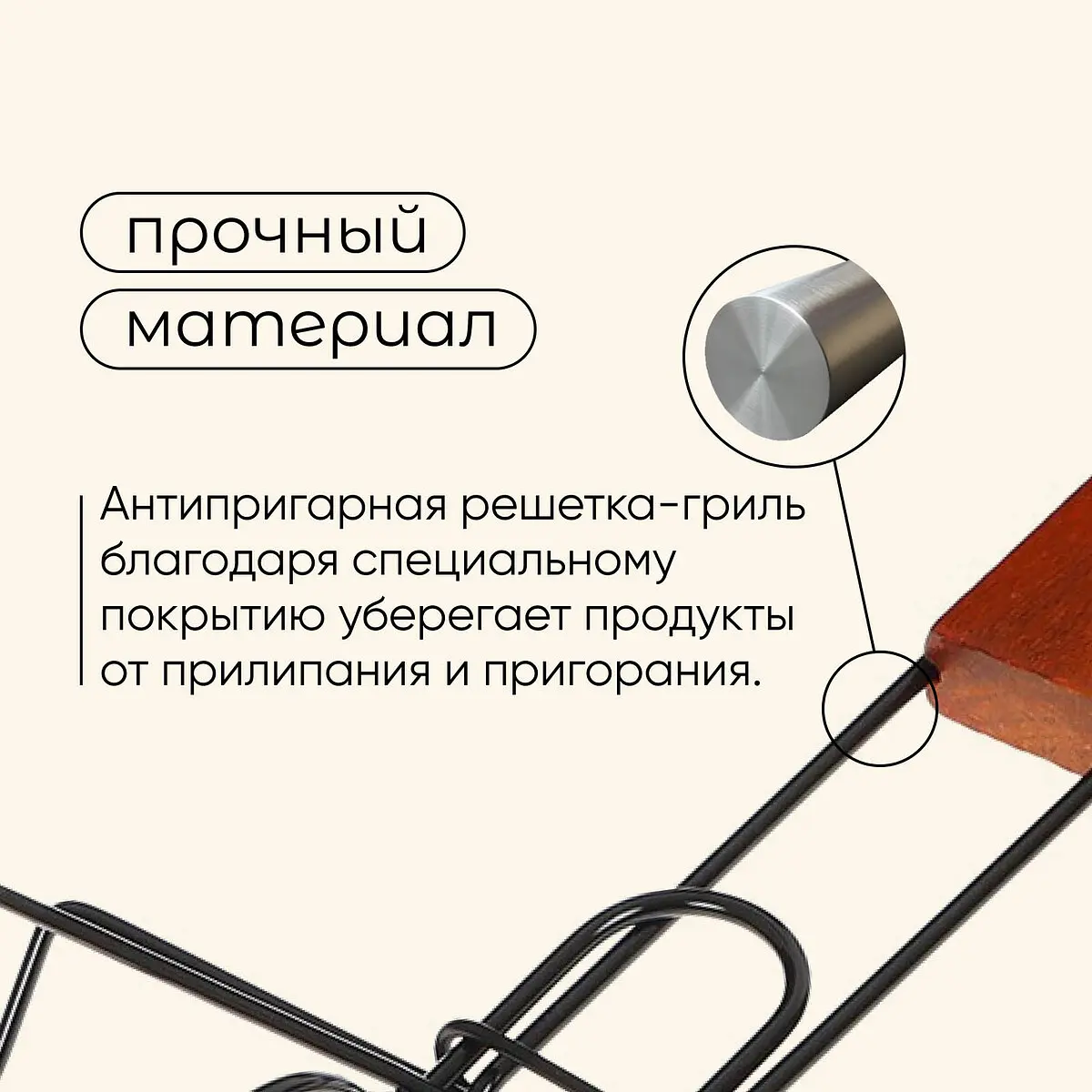 Решетка - гриль для сосисок maclay — для отдых — фото 3