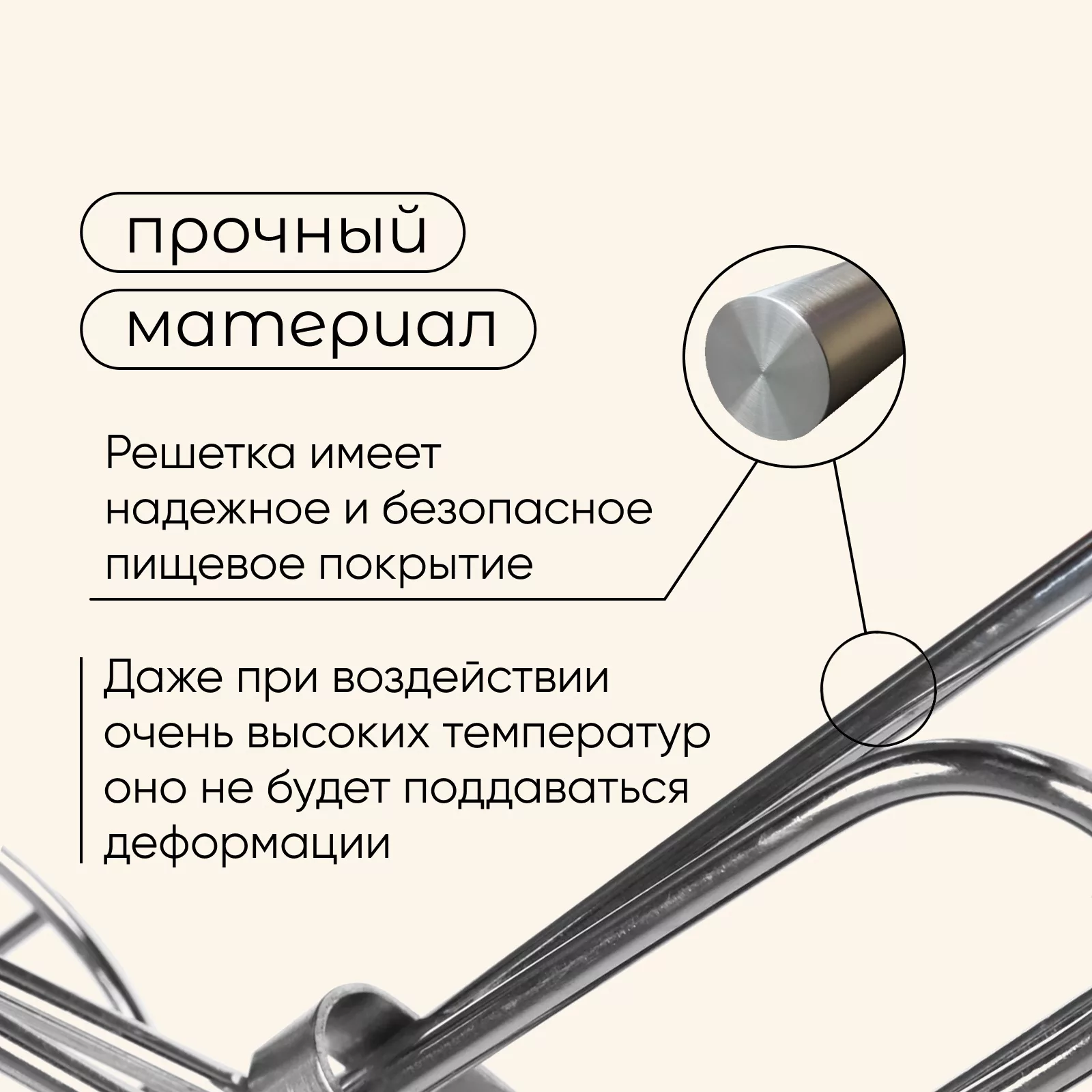 Решётка гриль универсальная maclay — для отдых — фото 4