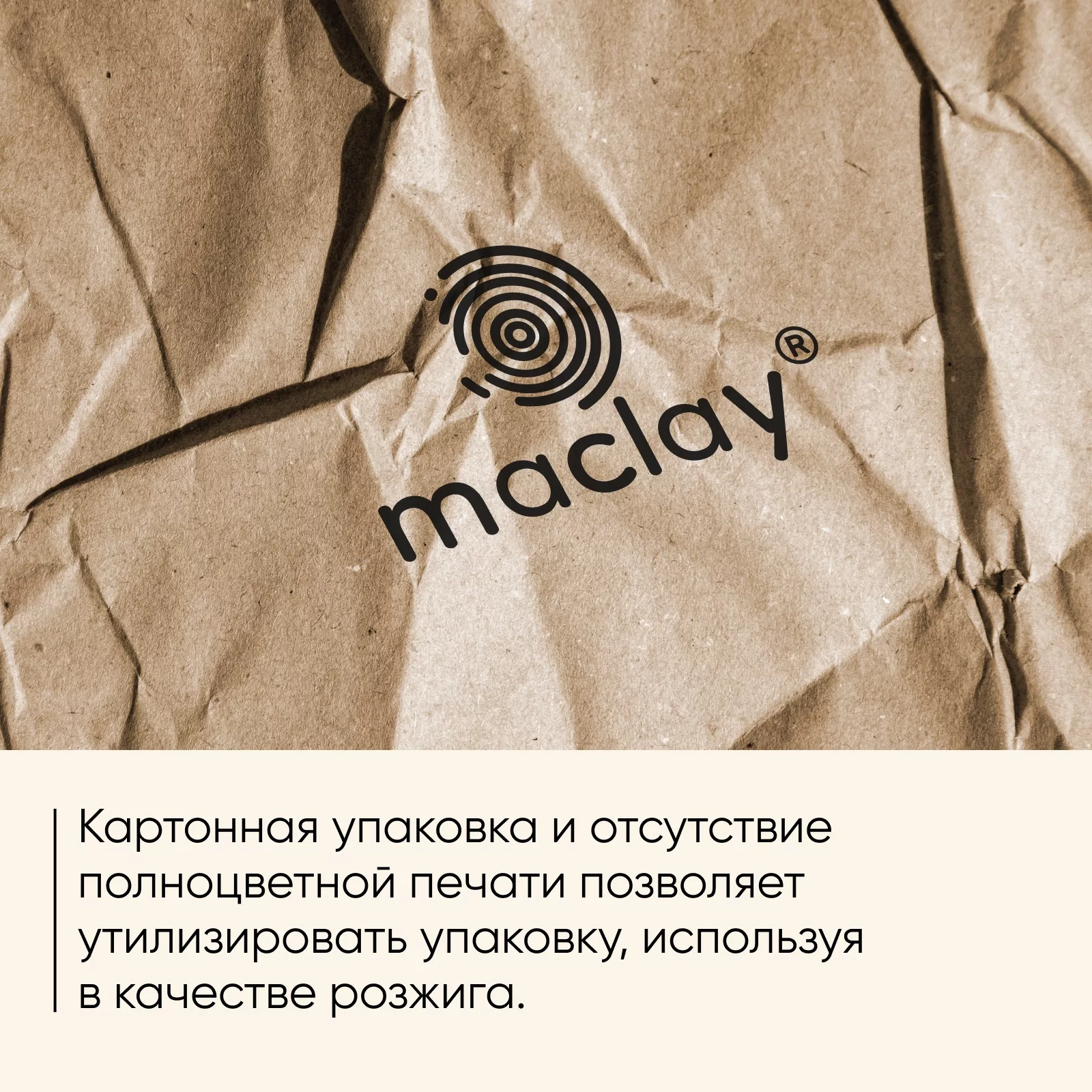 Решётка гриль универсальная maclay — для отдых — фото 6