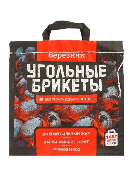 Угольные брикеты для гриля «Березняк» — для отдых