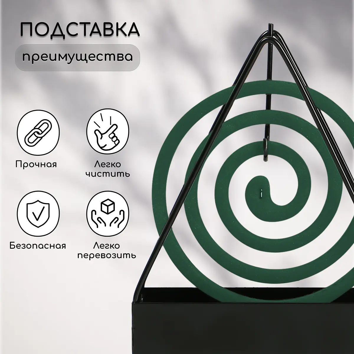 Подставка для спиралей — фото 2