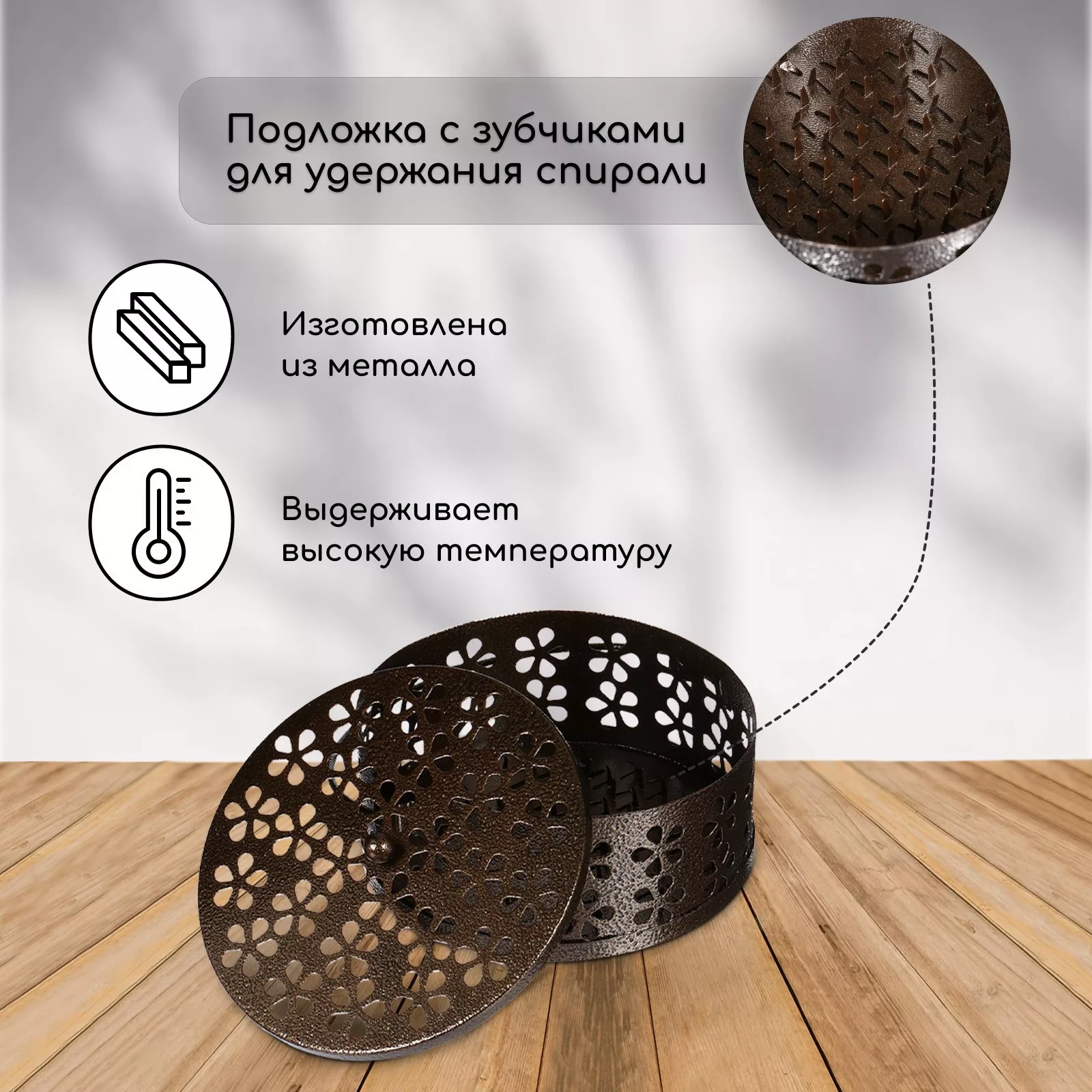 Подставка для спиралей — фото 4