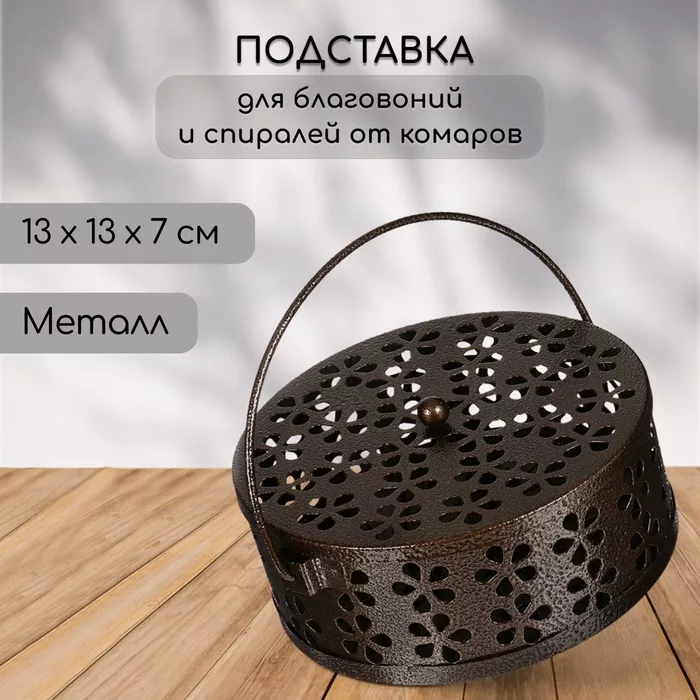 Подставка для спиралей — фото 9