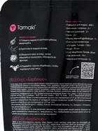 Соус Барбекю Tamaki — для отдых — фото 7