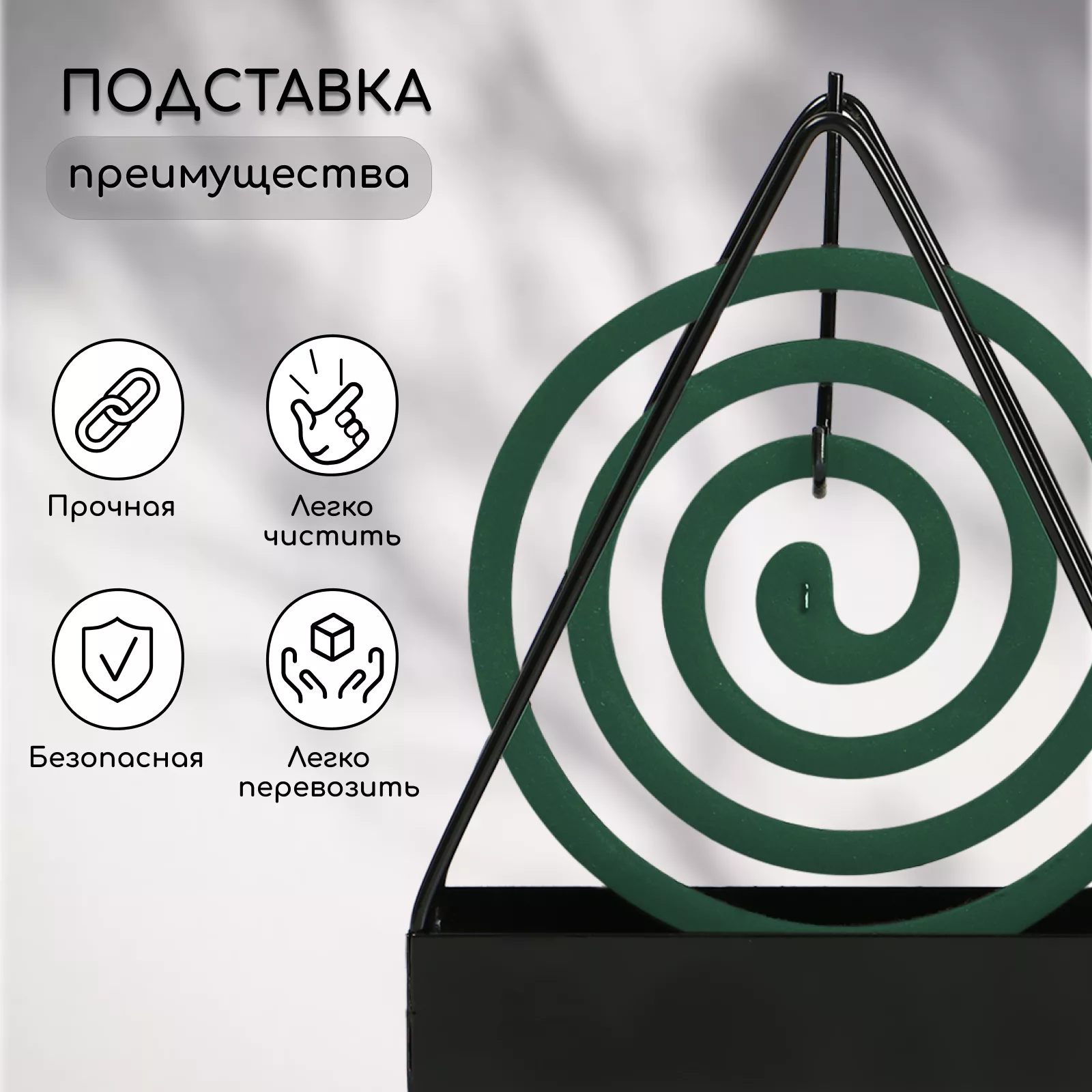 Подставка для спиралей — фото 2