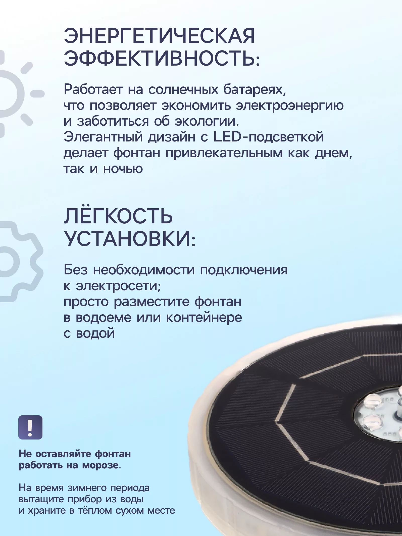 Фонтан садовый с подсветкой JT-180-23 LED — для декор — фото 2