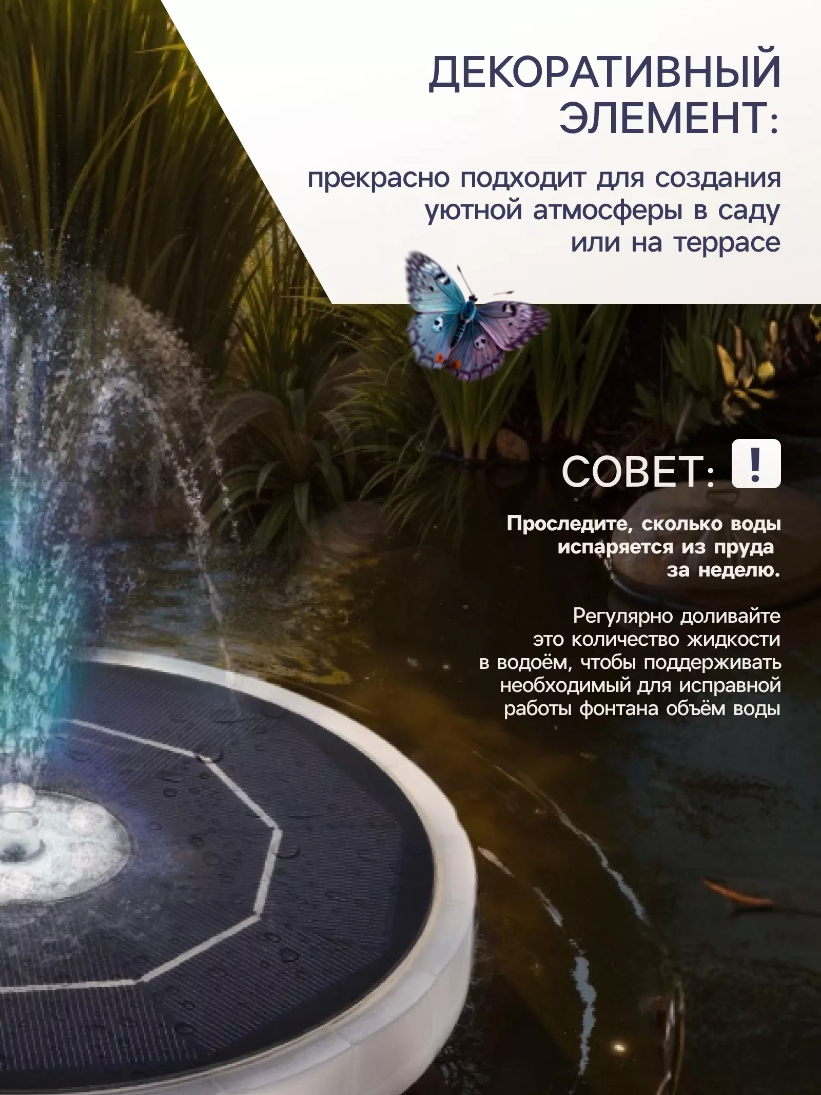 Фонтан садовый с подсветкой JT-180-23 LED — для декор — фото 3