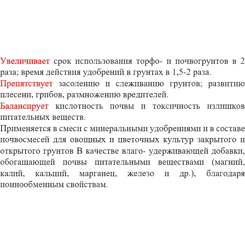 Дренаж — для участок — фото 2