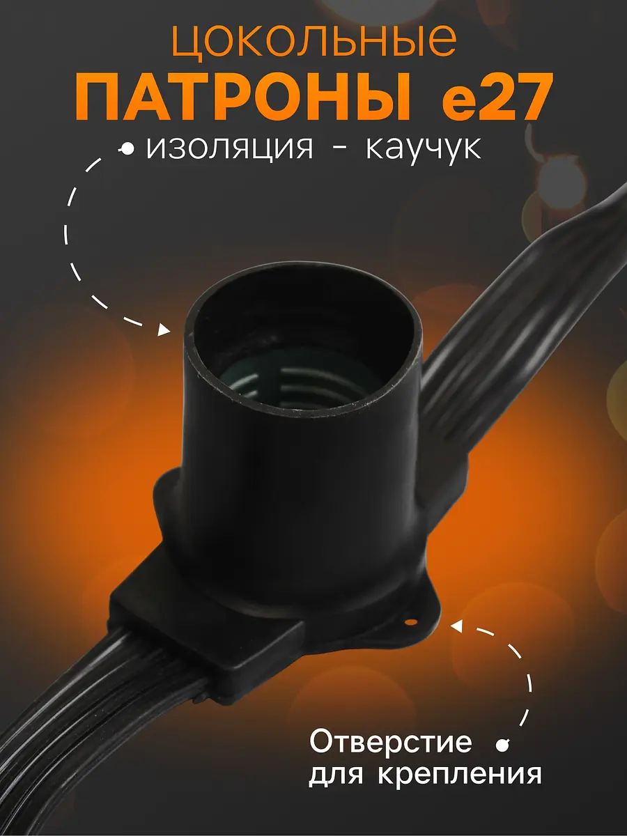 Гирлянда — для декор — фото 4
