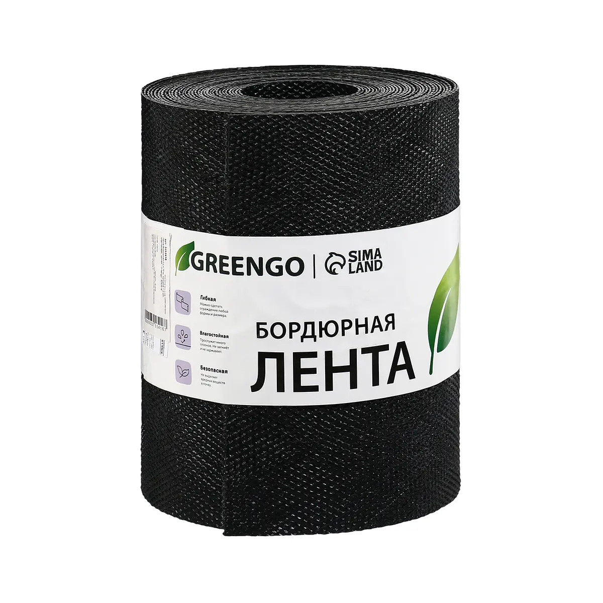 Лента бордюрная — для теплица — фото 9