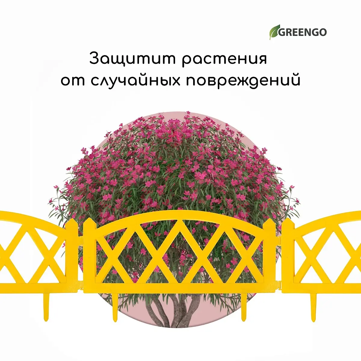 Ограждение декоративное — для участок — фото 6