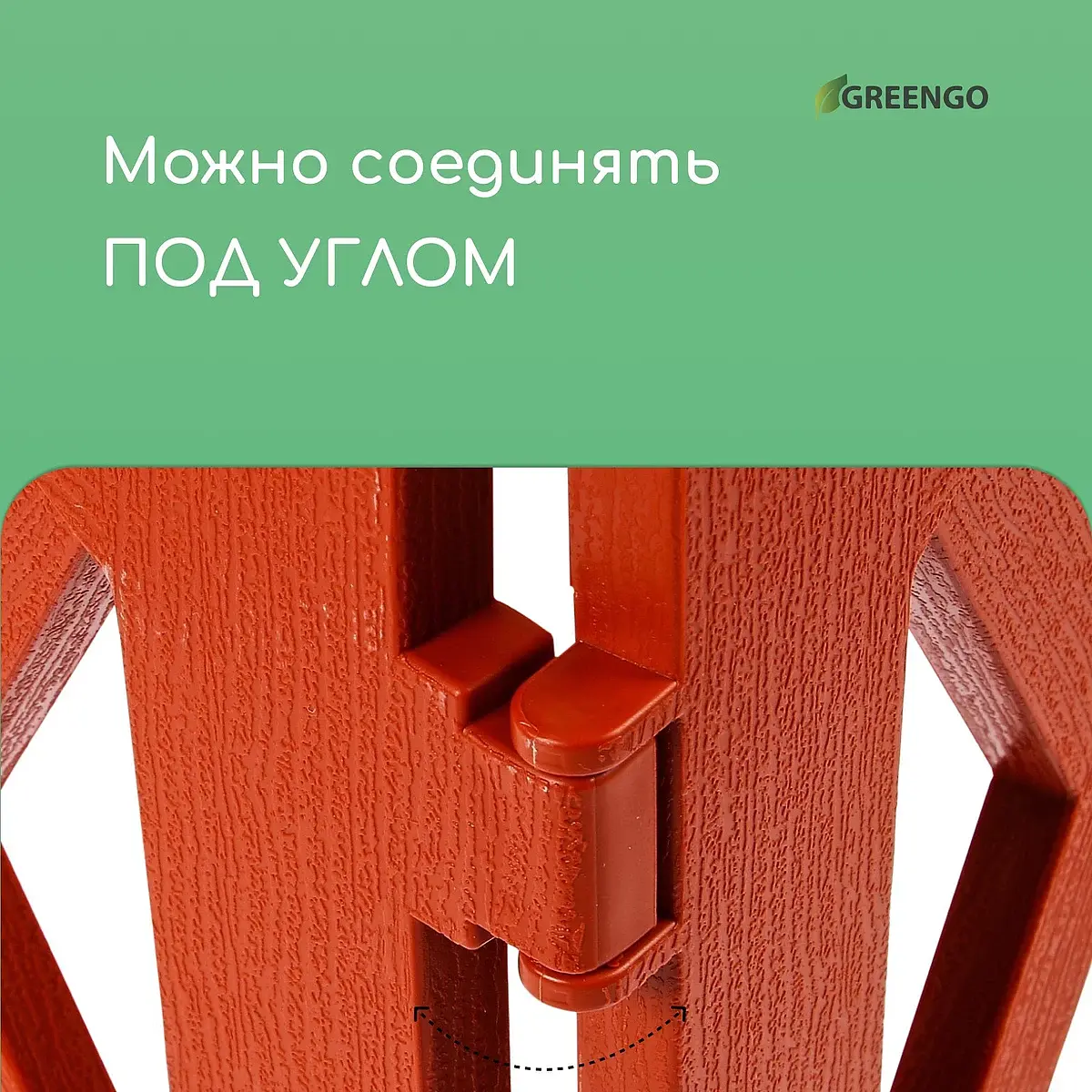 Ограждение декоративное — для участок — фото 5