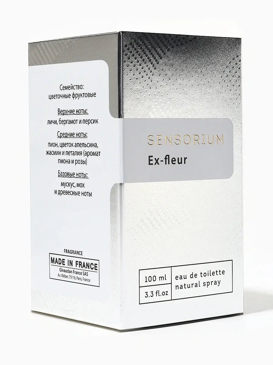 Туалетная вода женская sensorium ex-fleur — фото 3