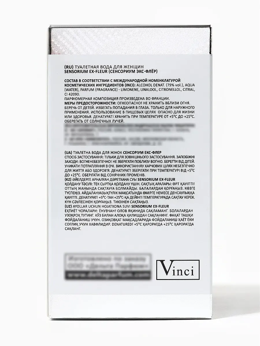 Туалетная вода женская sensorium ex-fleur — фото 6