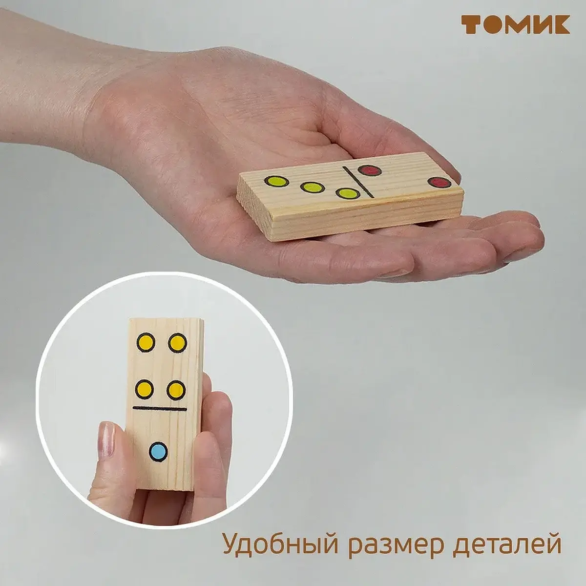 Домино — для декор — фото 4