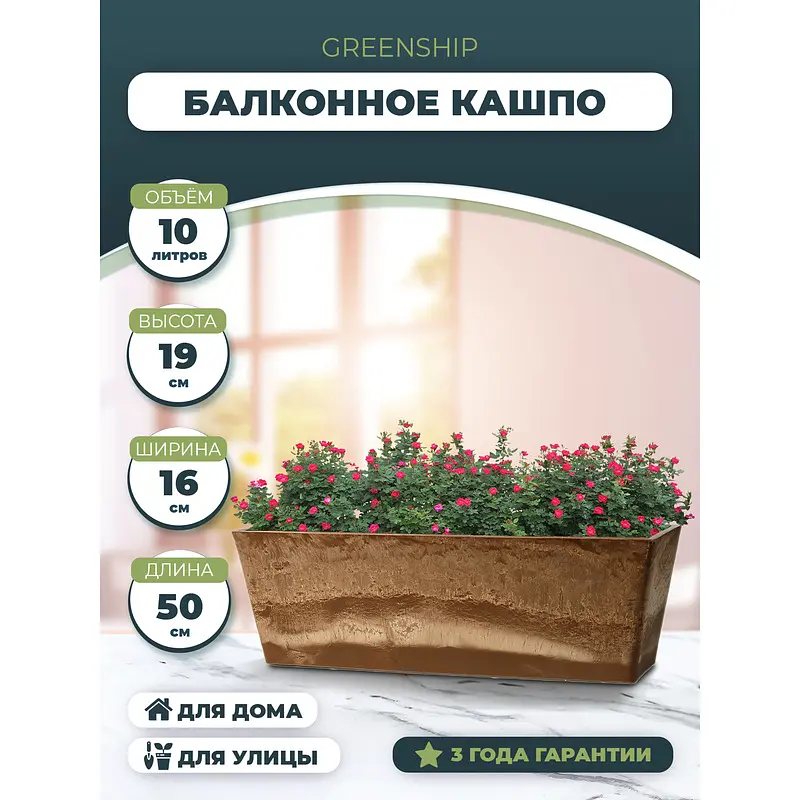 Кашпо — для декор — фото 6