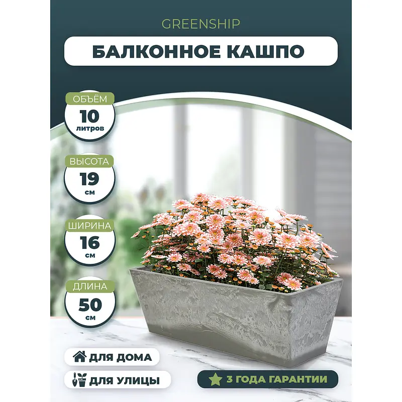 Кашпо — для декор — фото 5
