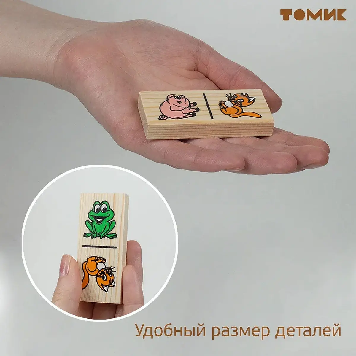 Домино — для декор — фото 4