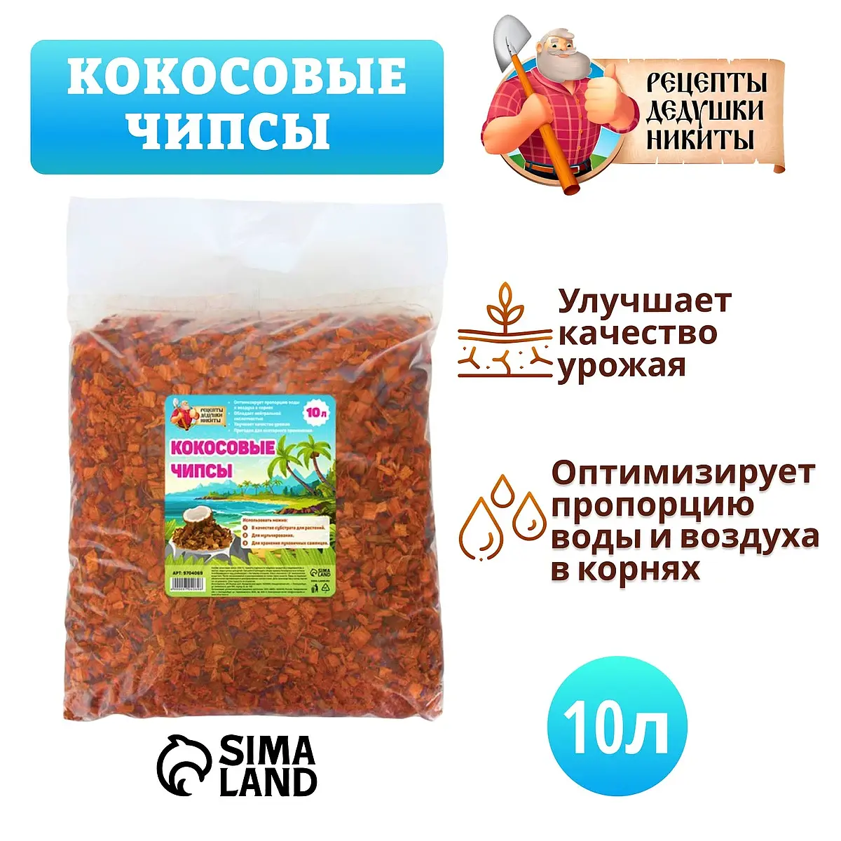 Кокосовые чипсы — для огород