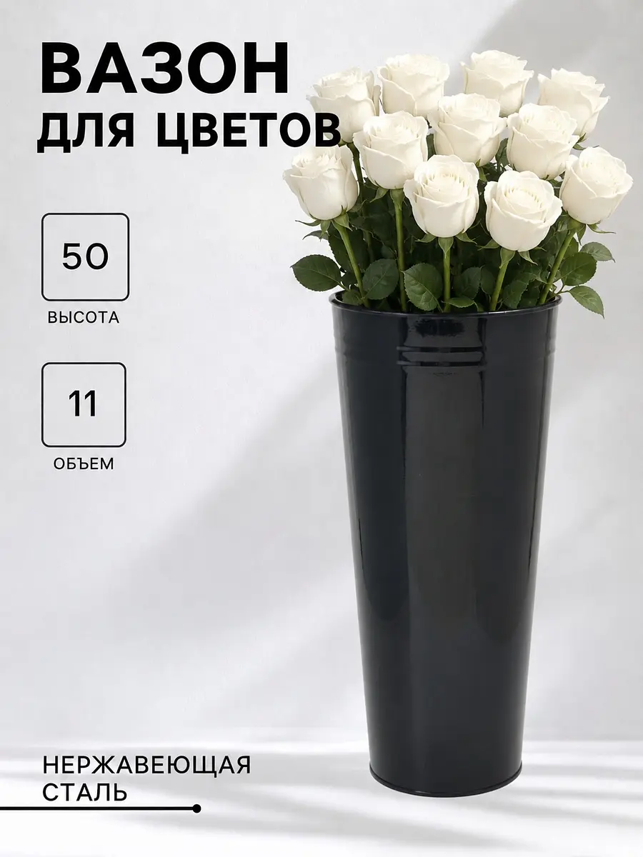 высота 50 см — для декор — фото 2