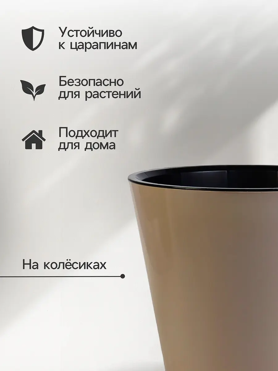 Кашпо для цветов с дренажной вставкой rosemary — для декор — фото 2