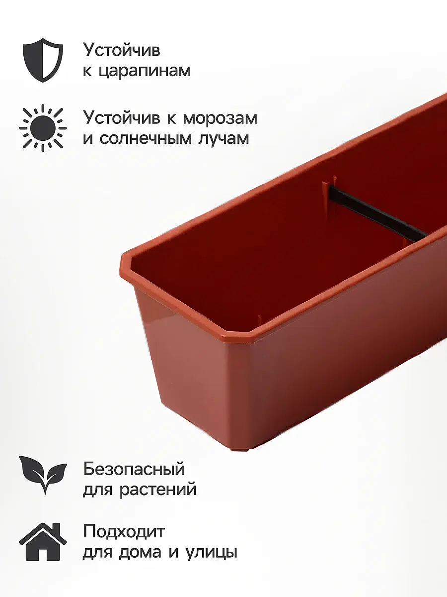 Ящик балконный для цветов — для хранение — фото 3