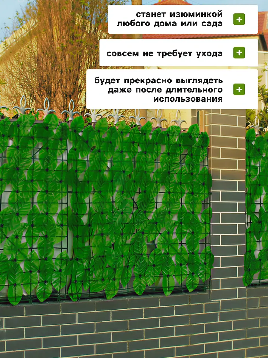 Ограждение декоративное — для участок — фото 4