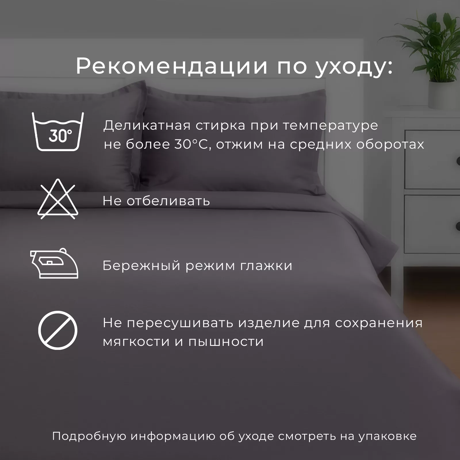 Постельное бельё 1.5-спальное «Этель» Forest — для декор — фото 8