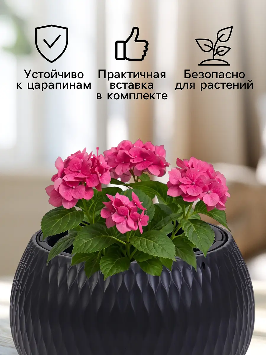 Кашпо для цветов — для декор — фото 4