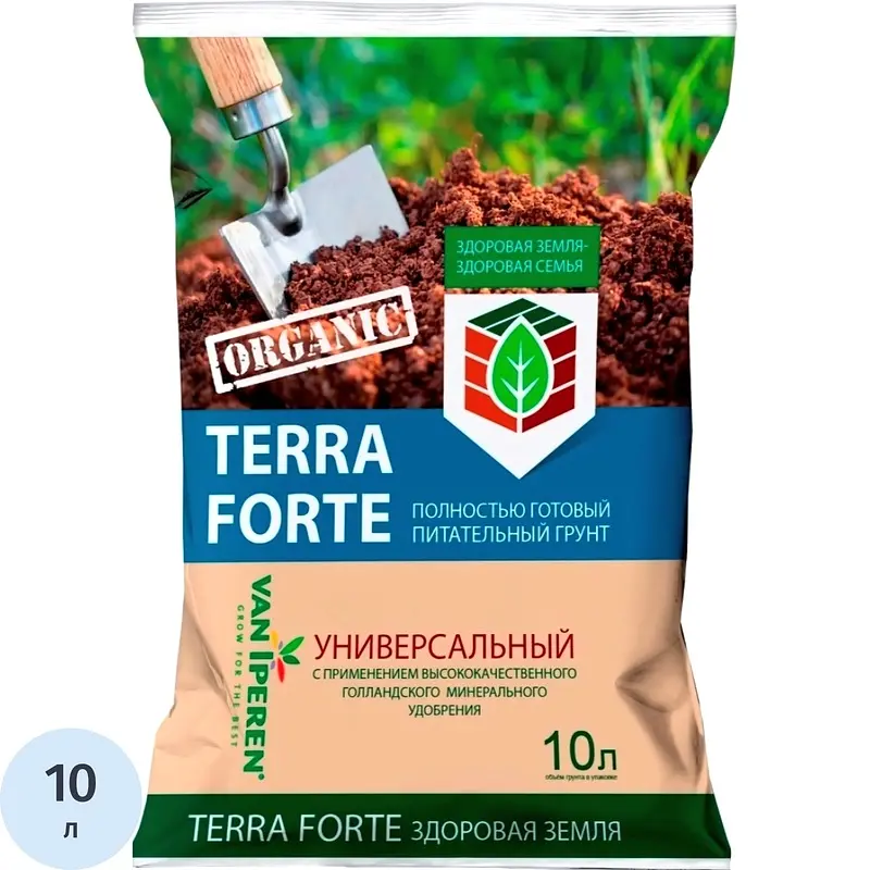 Грунт — для огород