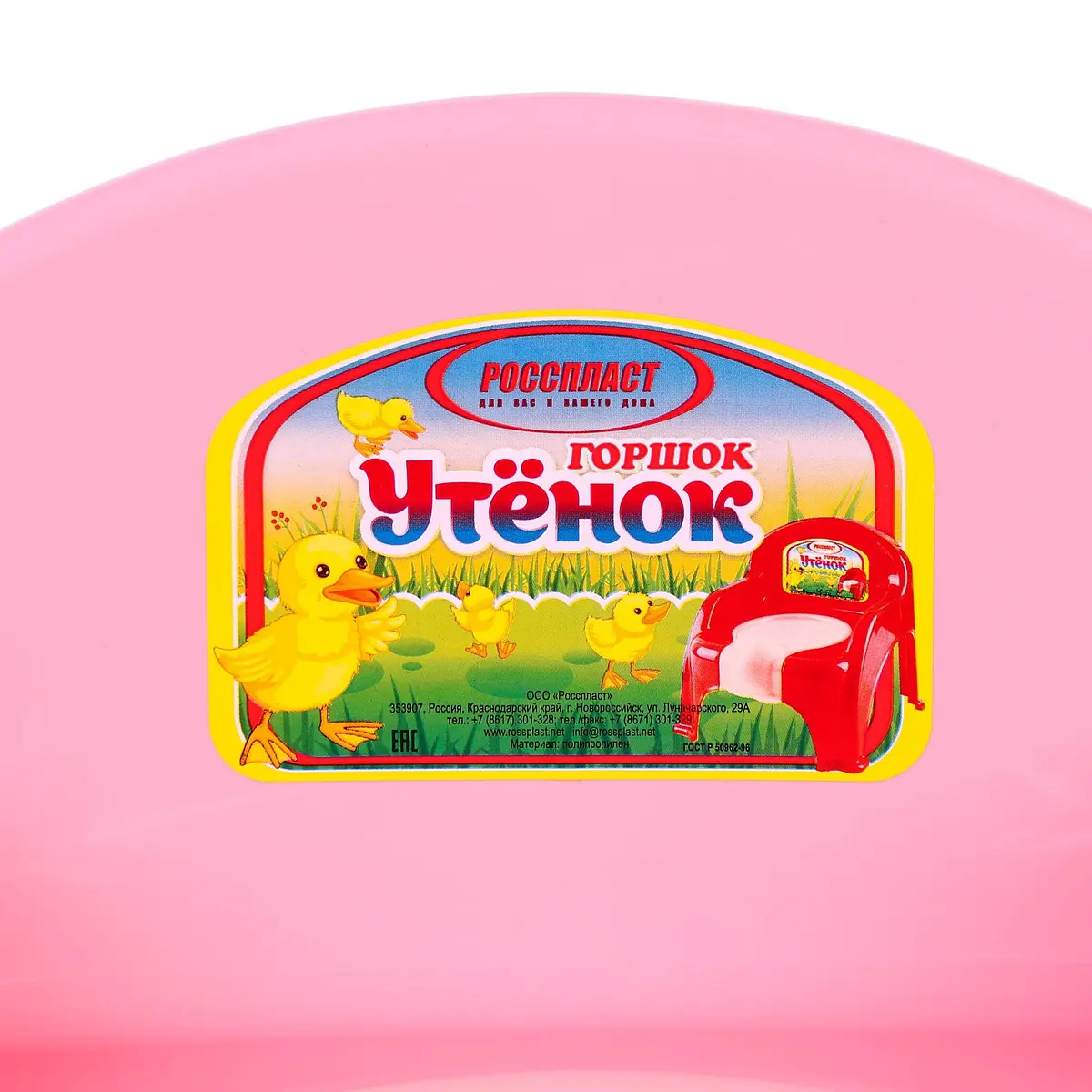 Горшок детский — фото 2
