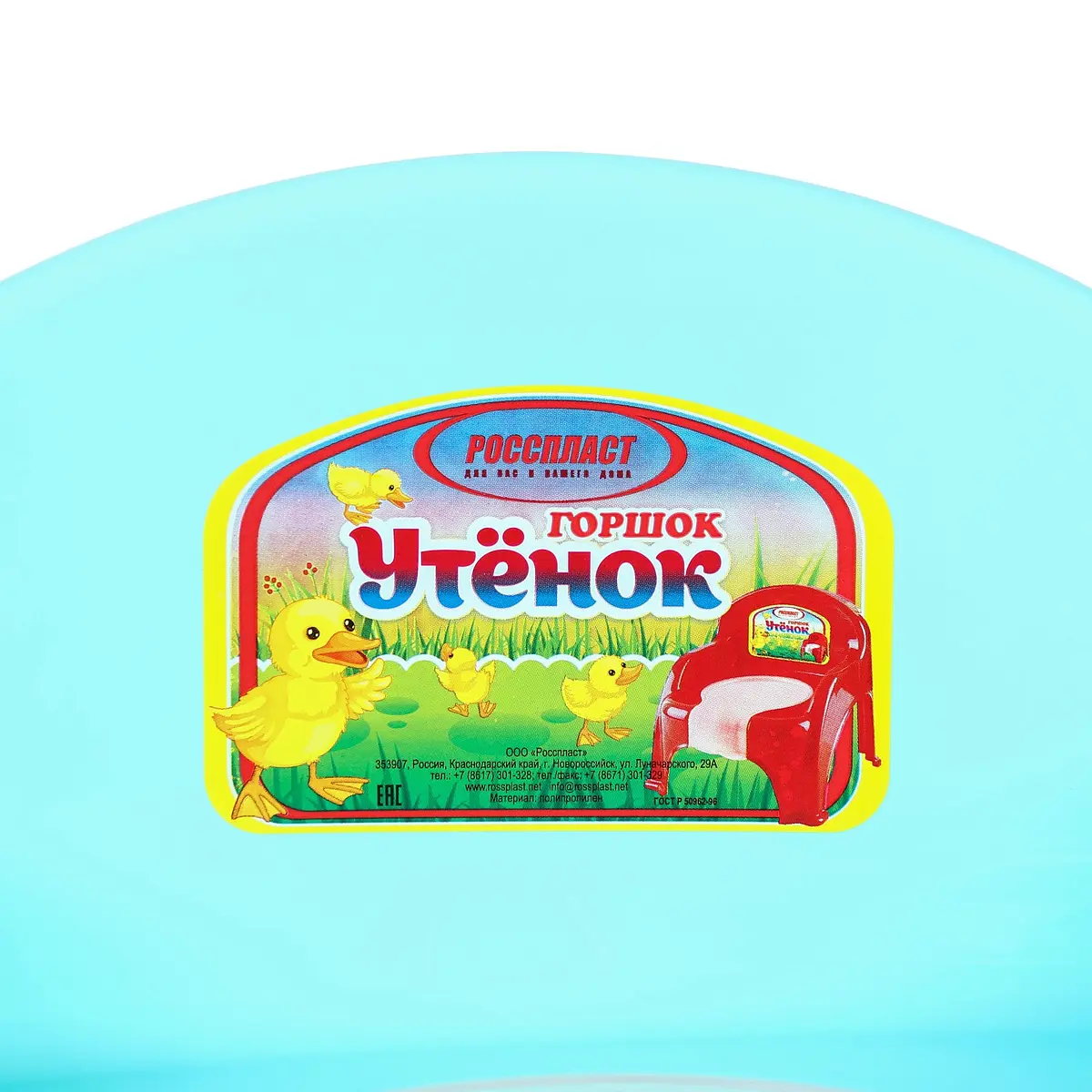 Горшок детский — фото 2