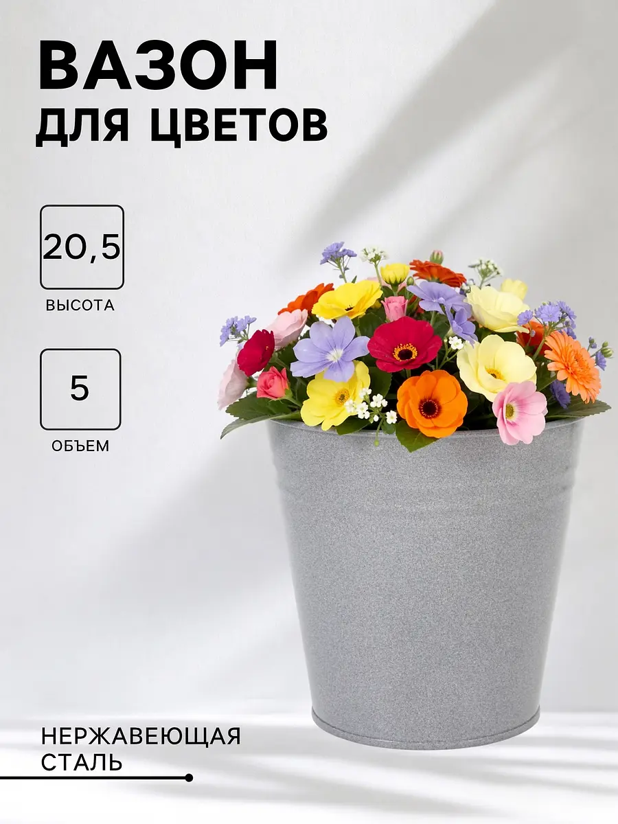 цвет графитовый — для декор
