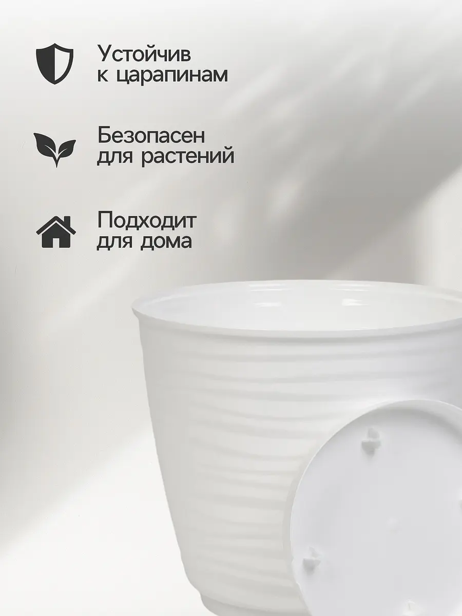 Горшок для цветов с поддоном saffron — для участок — фото 2