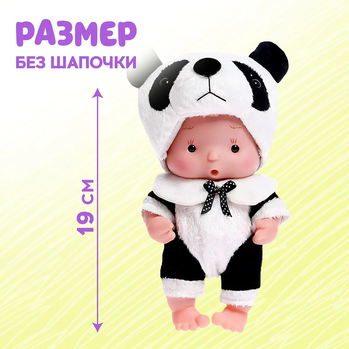 Пупс коллекционный — фото 2