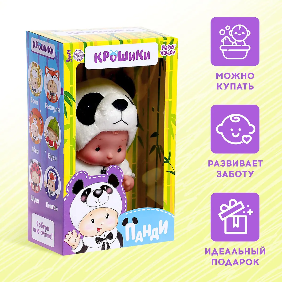 Пупс коллекционный — фото 4