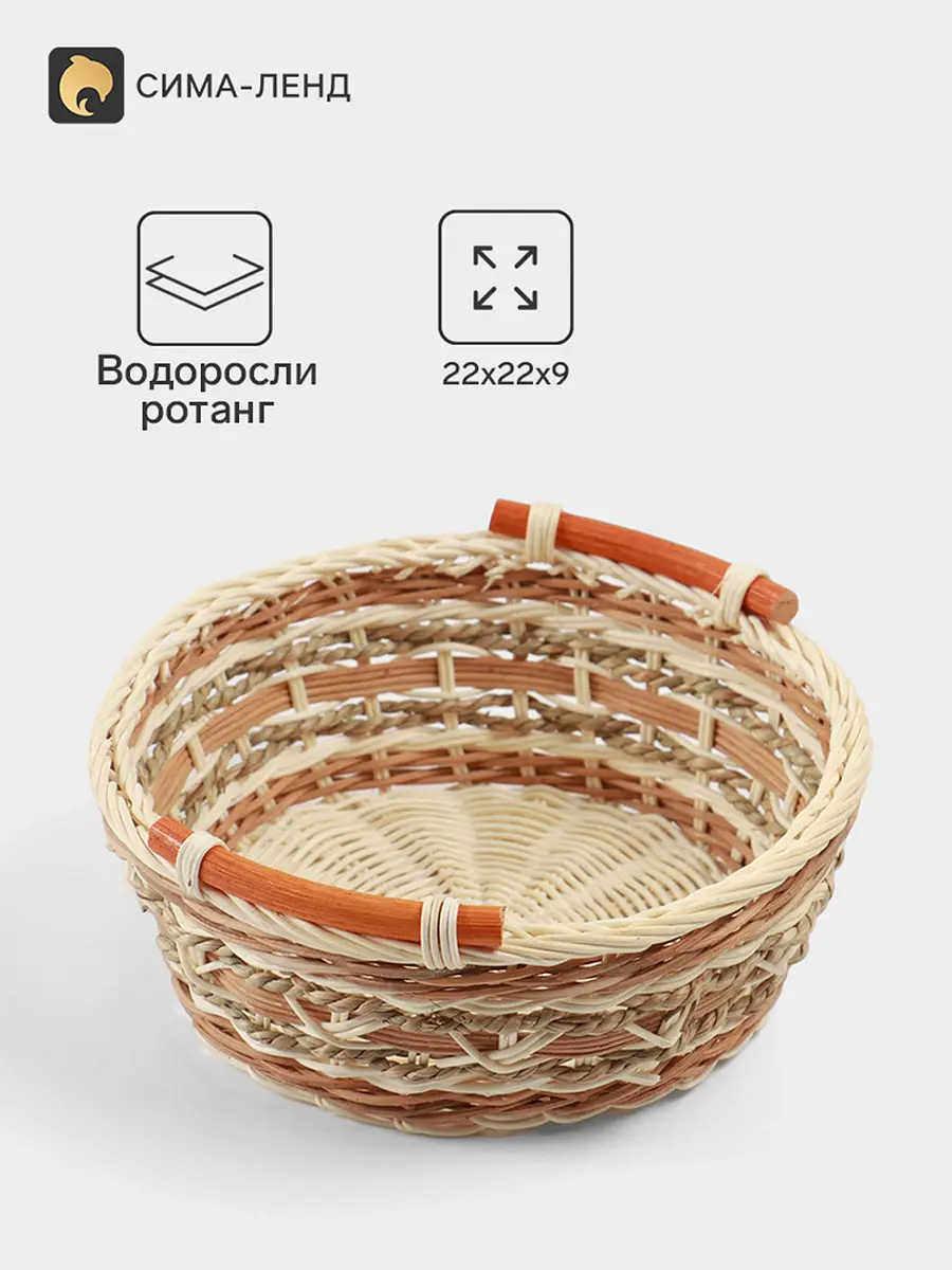 Корзина плетеная — для декор