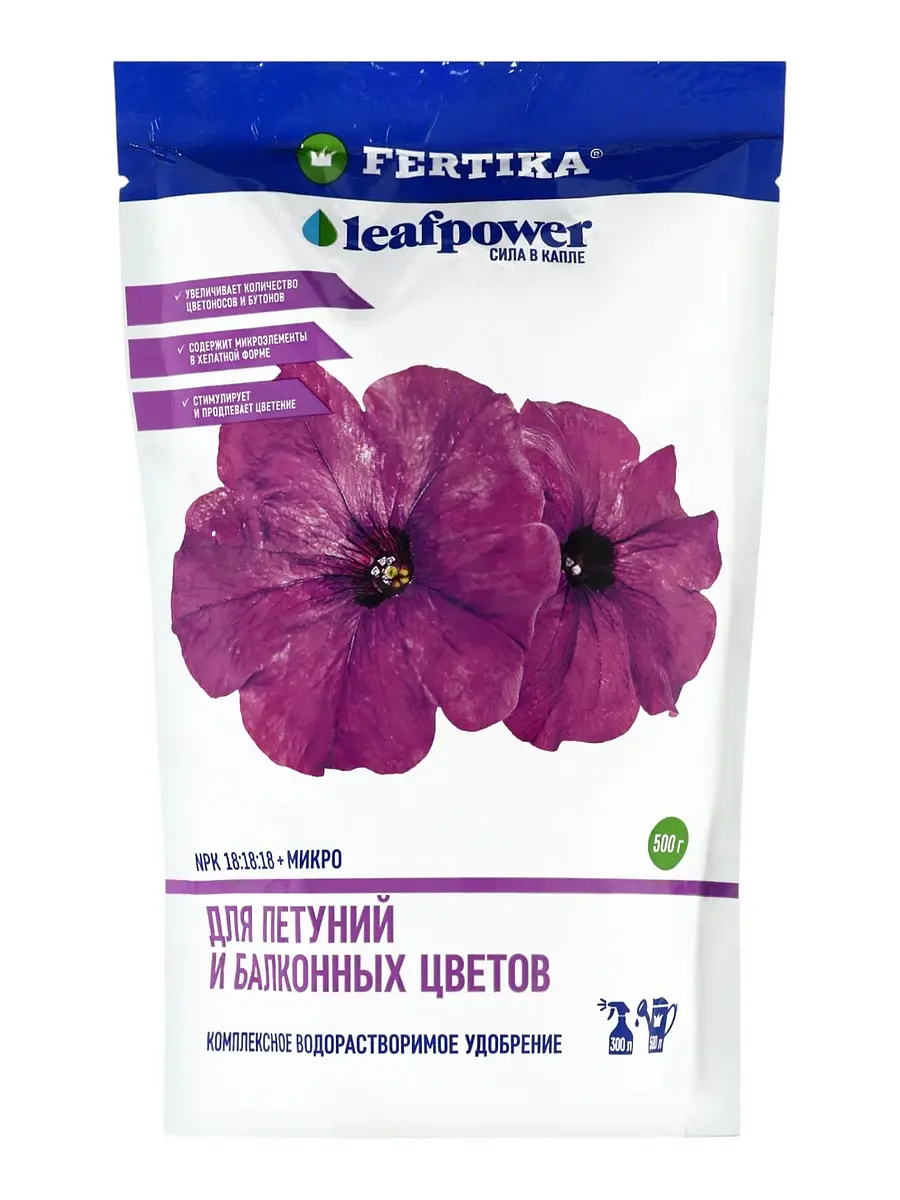 Водорастворимое удобрение для петуний и балконных цветов leaf power — для огород