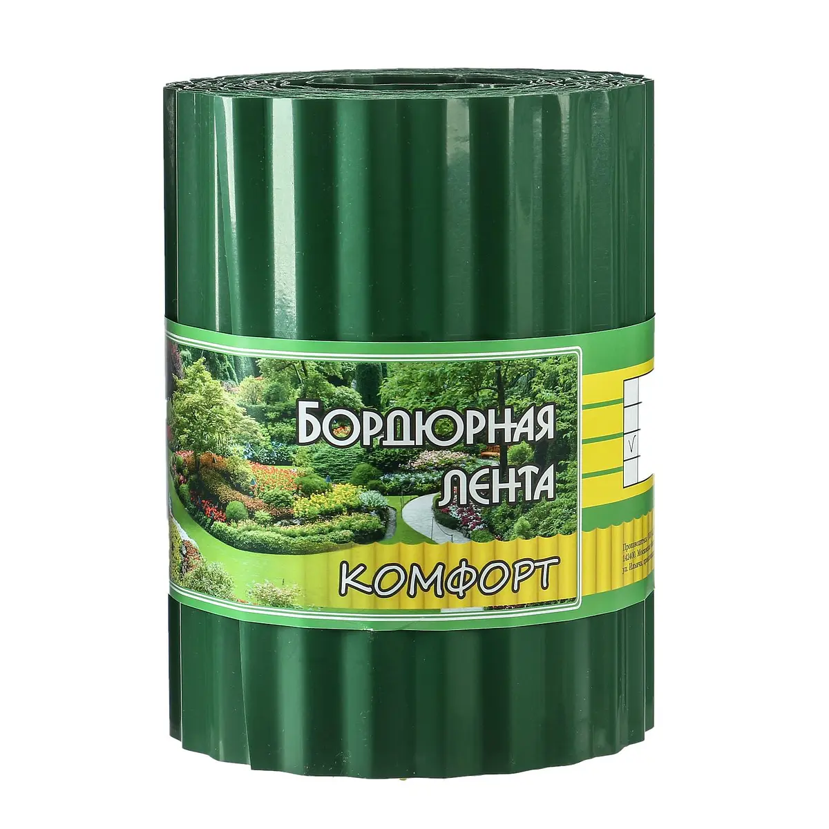 Лента бордюрная — для теплица — фото 9