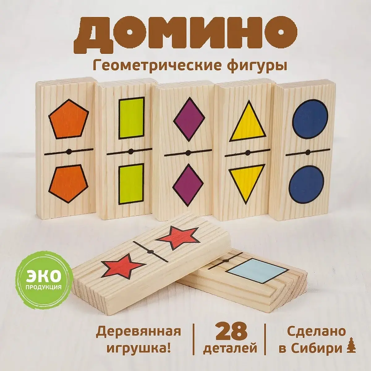 Домино — для декор